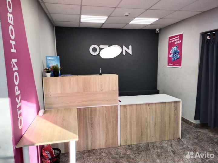 Оператор в пункт выдачи заказов