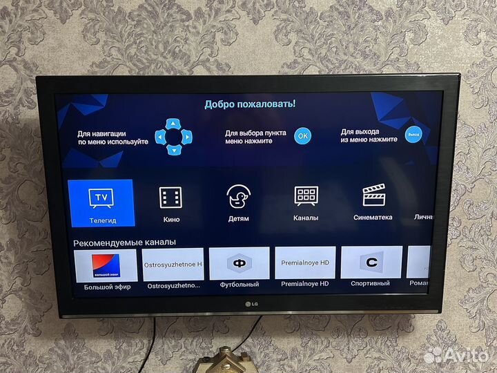 Телевизор lg 55