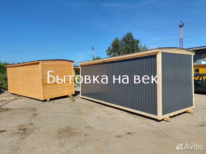 Бытовка для дачи