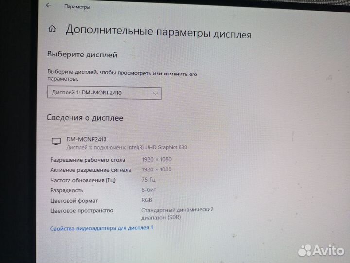 Мониторы для пк бу 24 дюйма