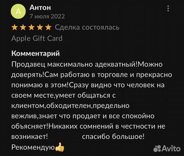 Подарочная карта Apple/Gift Card/iTunes/iCloud/Эпл