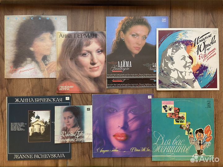 Виниловые пластинки советская эстрада