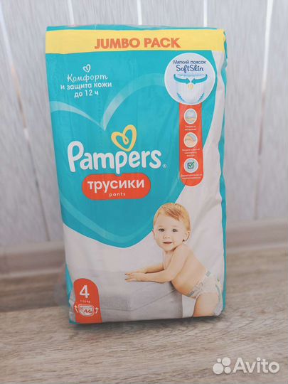 Подгузники трусики pampers 4