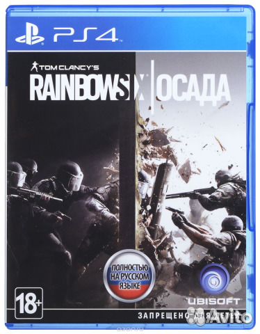 Tom Clancy's Rainbow Six Осада PS 4 Xbox One