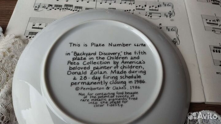 Тарелка Pemberton & Oakes 