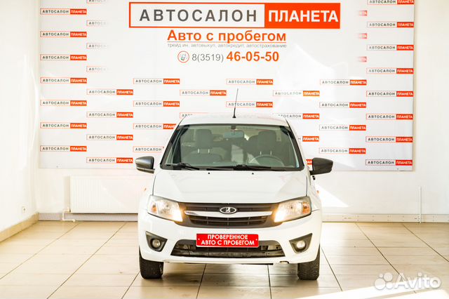 Авито магнитогорск автомобили