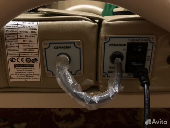 Массажная кровать Ceragem-Master CGM-M3500