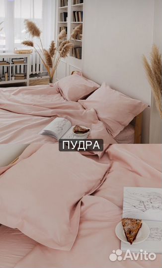 Постельное белье сатин турция