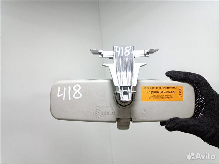 Зеркало заднего вида Renault Fluence K4M838 2012