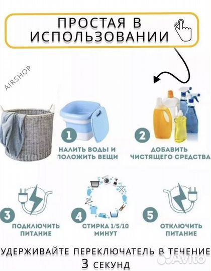 Мини стиральная машинка