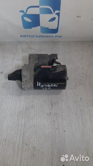 Стартер Хёндай i20