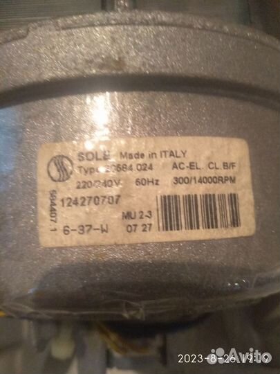 Двигататель стиральной машины