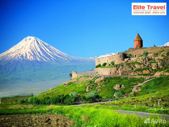 Горящие туры. Россия, Армения, Абхазия, Азербайджа
