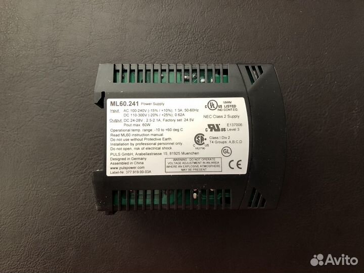 Источник питания 24V