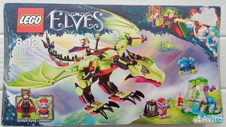 Lego elves 41183 Дракон Короля Гоблинов