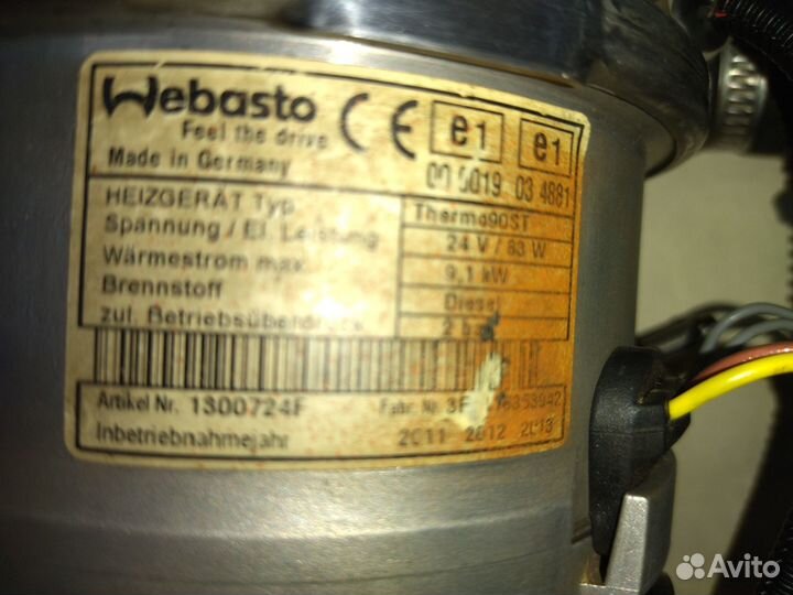 Webasto Thermo 90ST 24в