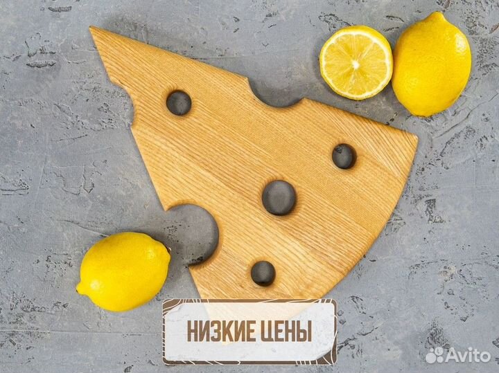 Посуда для ресторана / разделочная доска