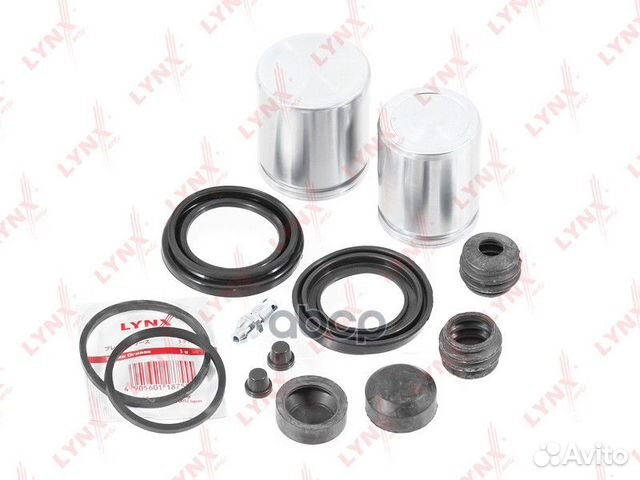 Ремкомплект тормозного суппорта с поршнем пер