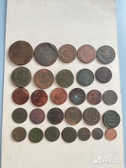 Царские монеты