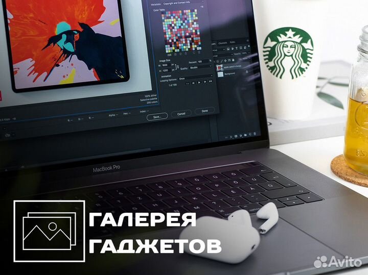 Галерея Гаджетов: откройте будущее здесь