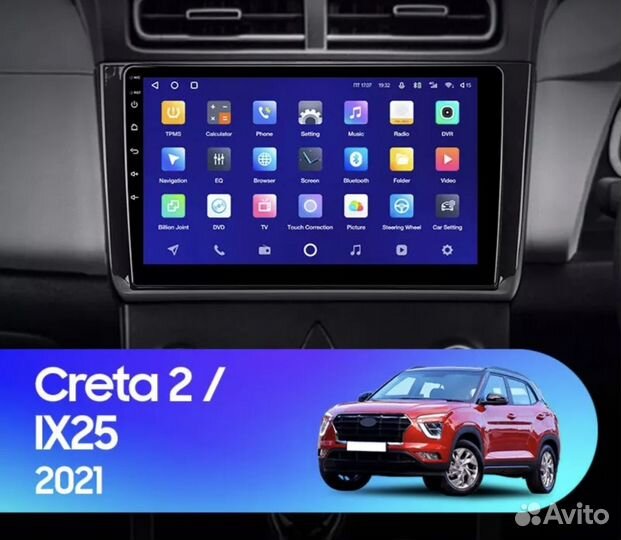 Hyundai solaris creta ix35 android магнитола teyes