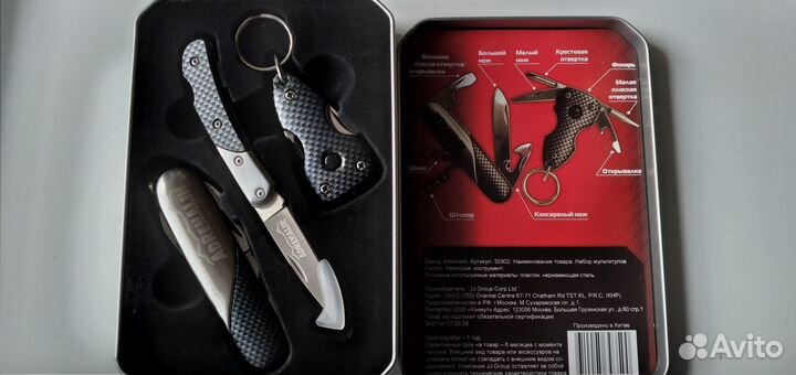 Подарочный набор