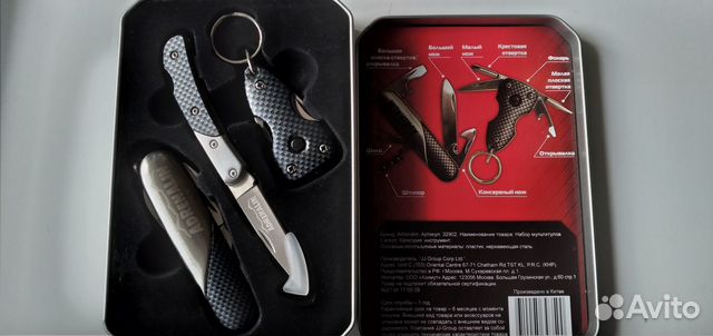 Подарочный набор