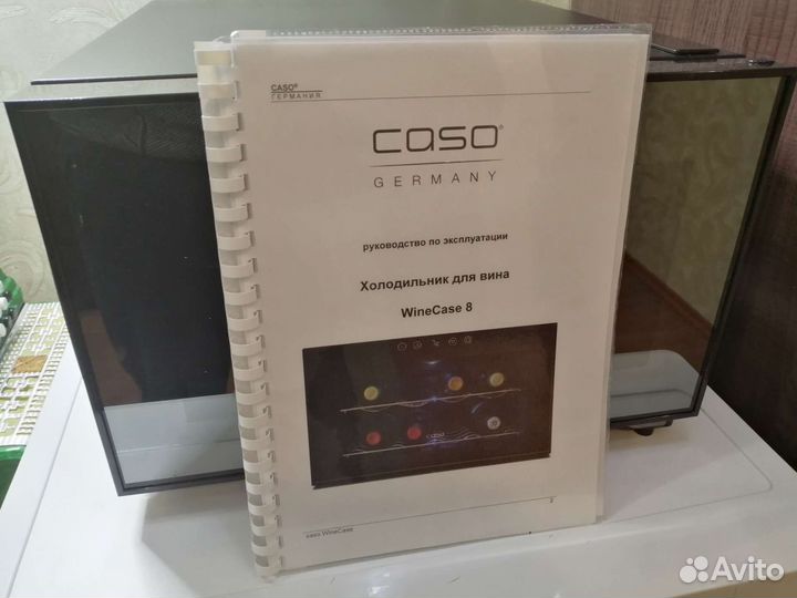 Холодильник для вина