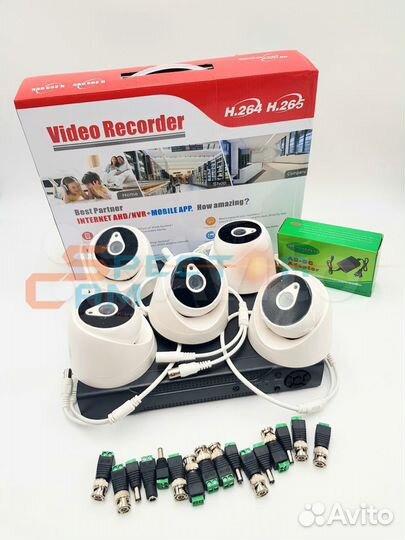 Видеонаблюдение на 5 Внутренних Камер (2мп)