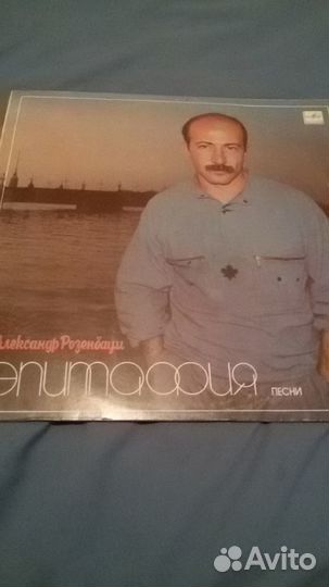 Виниловые грампластинки