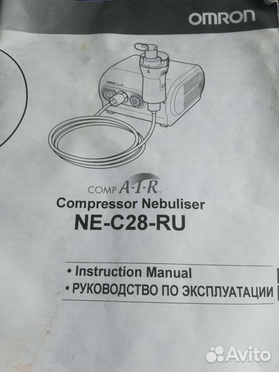 Ингалятор небулайзер omron NE-C28-RU