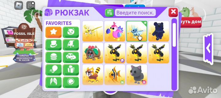 Петы в адопт ми