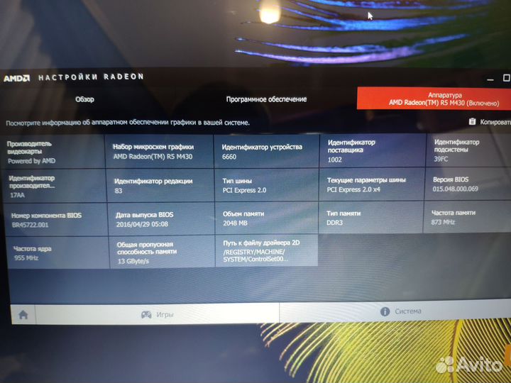 Lenovo ThinkPad