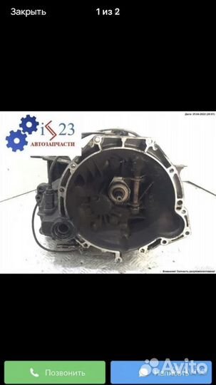 Коробка на форд 1.4 эскорт