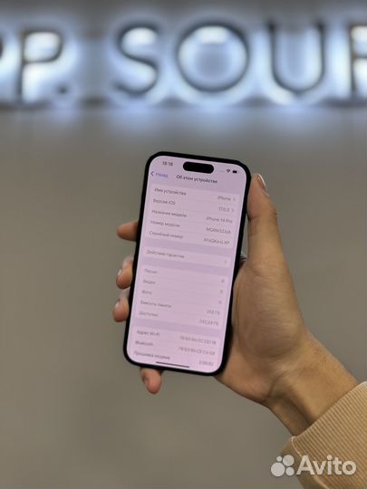 iPhone 14 Pro, 256 ГБ