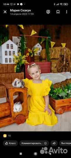 Нарядное платье