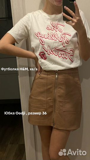 Женские вещи пакетом S