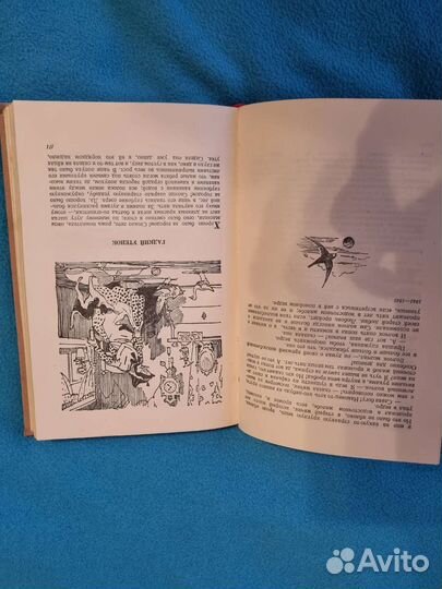 Сказки и истории, гх Андерсен, 1955г