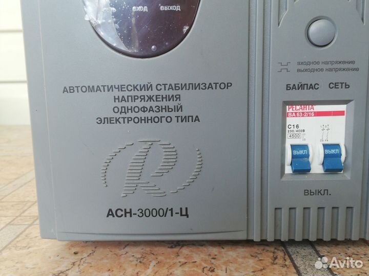 Стабилизатор напряжения ресанта асн 3000/1 ц