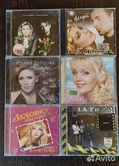 CD Диски с музыкой