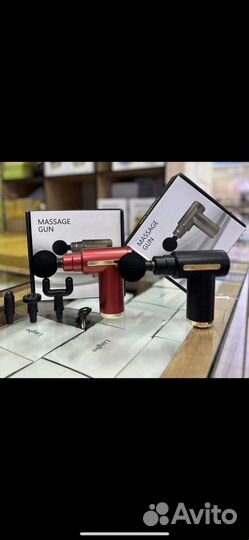 Массажер для тела