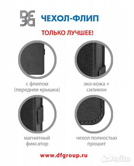 Чехол с флипом для Realme C21Y (black)