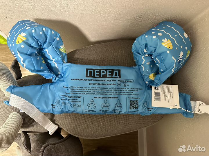 Нарукавники жилет для плавания 2-6 лет новый