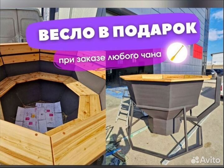 Банный чан газовый 413 кг