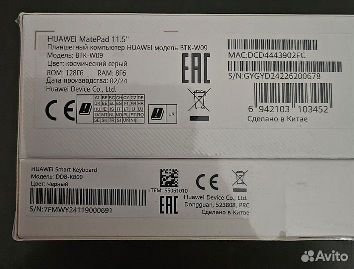 Huawei MatePad 11.5 8/128Gb Space Gray+клавиатура