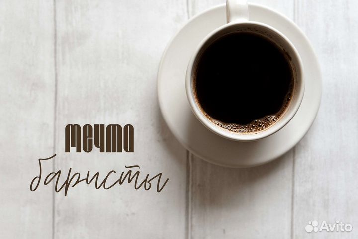Развивайся вместе с 