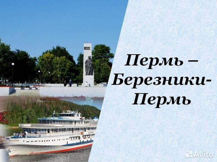 7июн24 Круиз на т/х В.Н.Гоголь/нг2024.К34