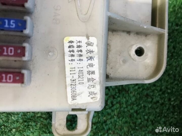 Блок предохранителей Chery Tiggo T11