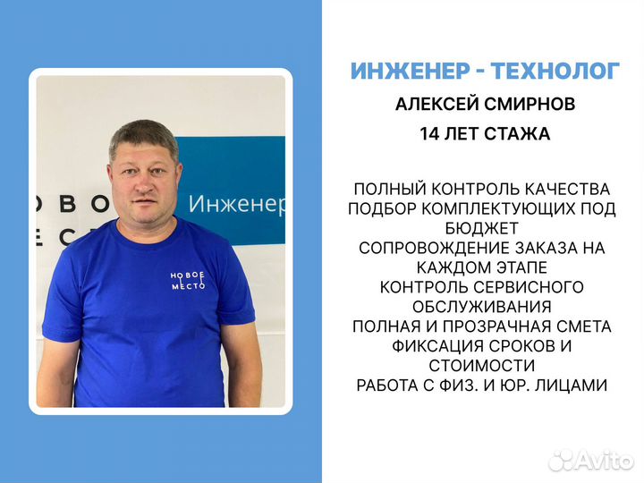 Септик для дачи