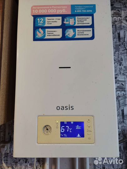 Газовый котел двухконтурный